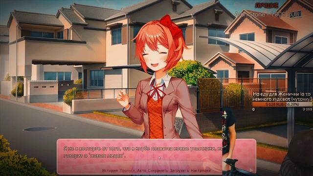 ЕВГЕН ИГРАЕТ В DOKI DOKI THE FESTIVAL #01 [Нарезка By Retro Evgenirus]