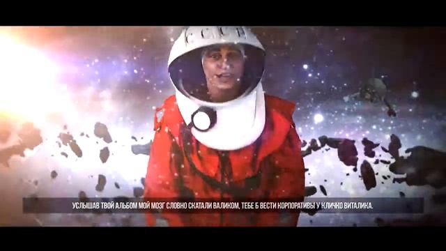 Эпичный Рэп Баттл Гагарин VS L'one смотреть онлайн