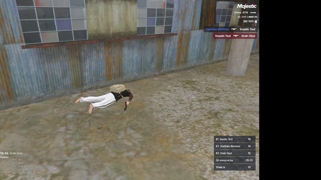 ОКАТ СТРЕЛЬБЫ