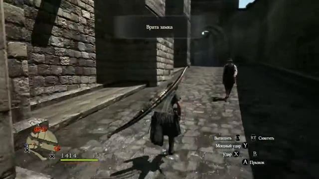 Dragon's Dogma Dark Arisen. Серия 38. Дела судебные