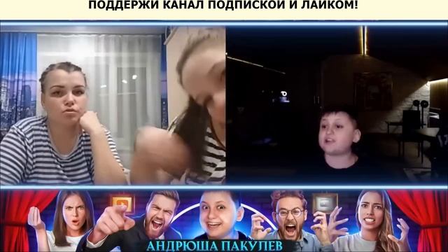 Андрюша Пакулев Я МОРЯЧКА ТЫ МОРЯК! стрим чат рулетка