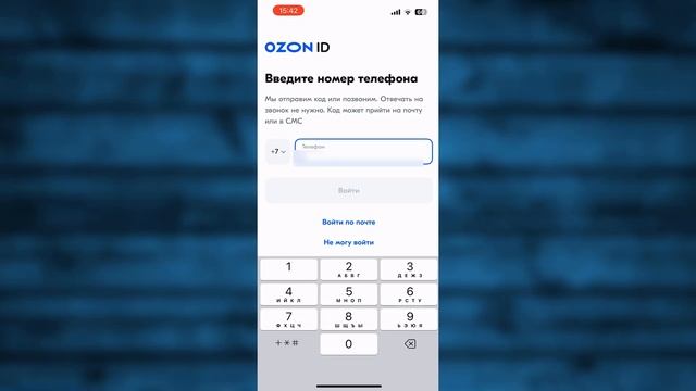 Повествование часами