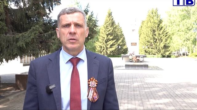 Поздравление с 9 Мая 2025 смотреть онлайн