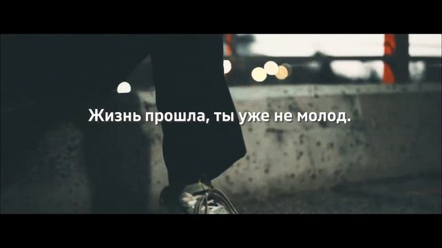 Зачем ты вообще живёшь и работаешь? смотреть онлайн