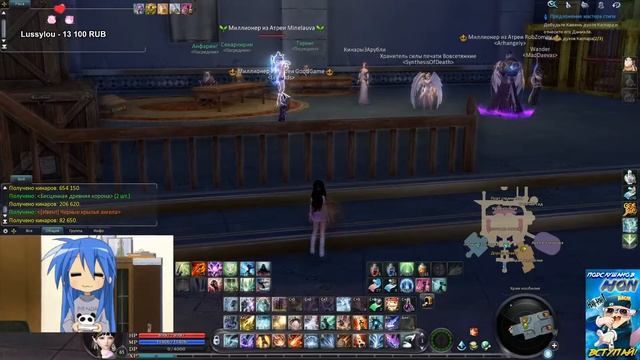 MyAion 4.6 [PTS]: Розыгрыш прем-пакетов от сервера MyAion