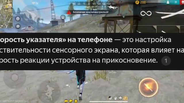 Как настроить оттяжку? Что такое DPI и Скорость указате? смотреть онлайн