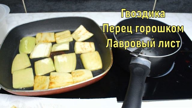 Баклажаны от которых будете в Восторге! Рецепт покоря? смотреть онлайн