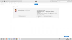 Как прошить, сбросить пароль на iPhone с помощью iTunes