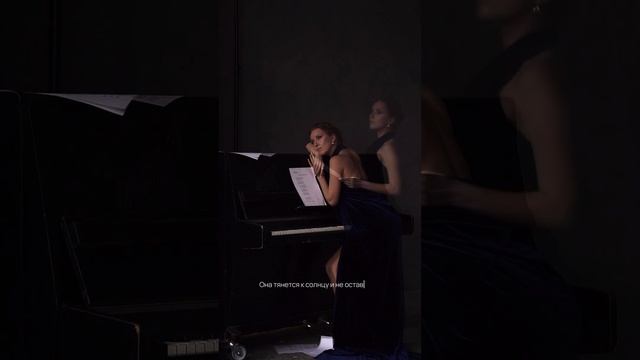 Каждая женщина это прекрасный цветок | Послание для те