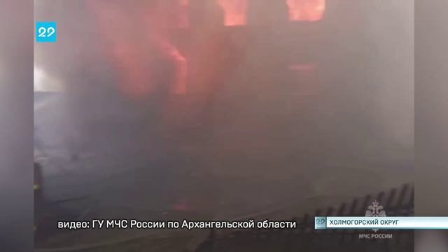21.05.2025 Пожар в Емецке смотреть онлайн