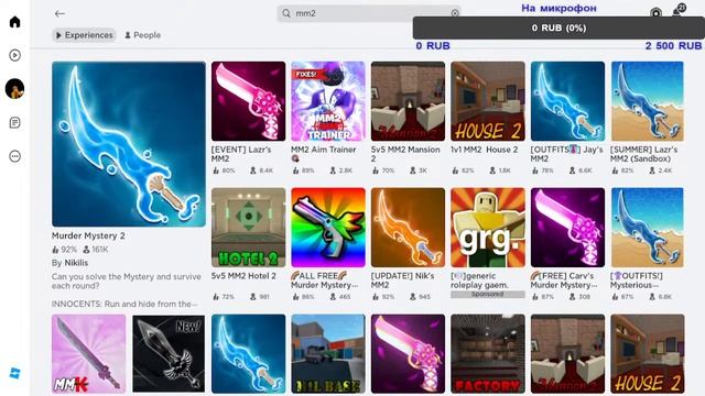 Играем в 3 самые популярные игры в Roblox +Мини раздача (Стрим) смотреть онлайн