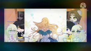 •Реакция Злодейка перевернувшая песочные часы на Тик ток~