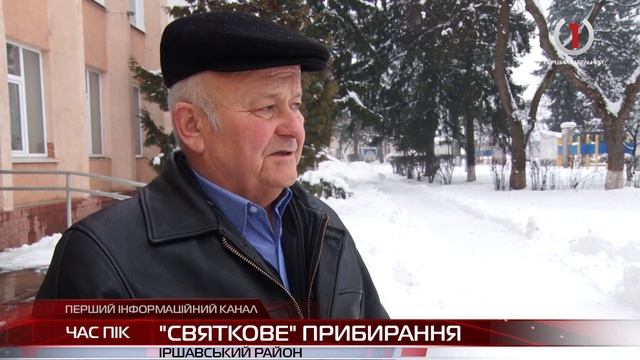 Іршавщина потрапила у список населених пунктів, які п? смотреть онлайн