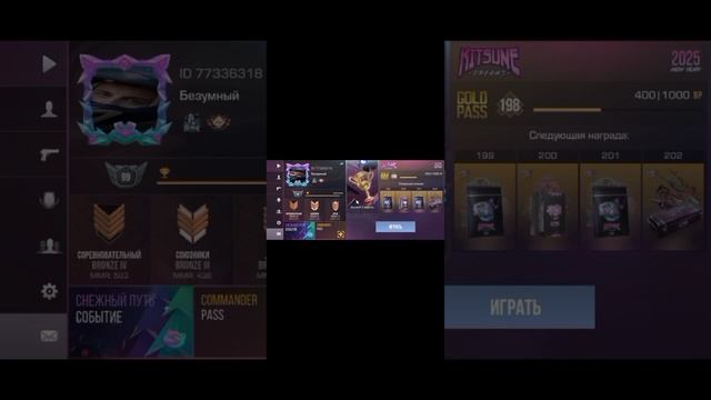 Как активировать приложение GGMouse,как переключать оруж