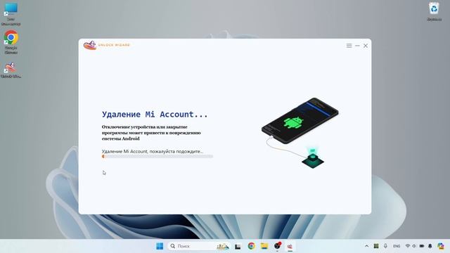 Как Разблокировать Mi Аккаунт | Как Сбросить Чужой Mi Accou