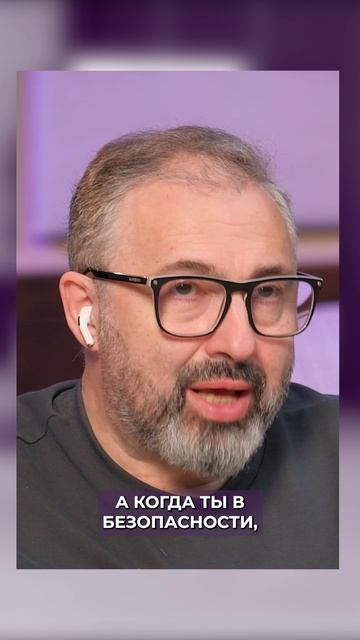 Деньги нужны для безопасности. смотреть онлайн