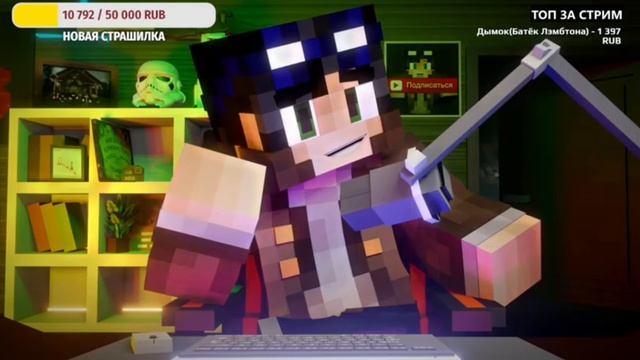 Нарезка стрима Линча