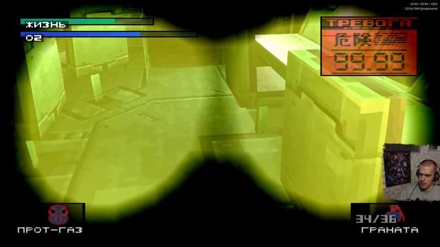 Metal Gear Solid #3 [Запись стрима] DuckStation смотреть онлайн