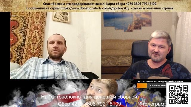 "Богачи" и "интеллектуалы" против Горбовского... смотреть онлайн