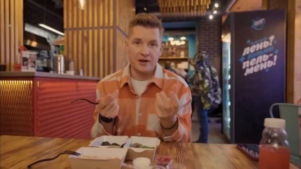 Франшиза Pelmen House