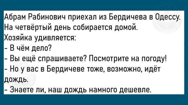 💎Как Мужик Рано Утром Собрался На Рыбалку! Сборник См