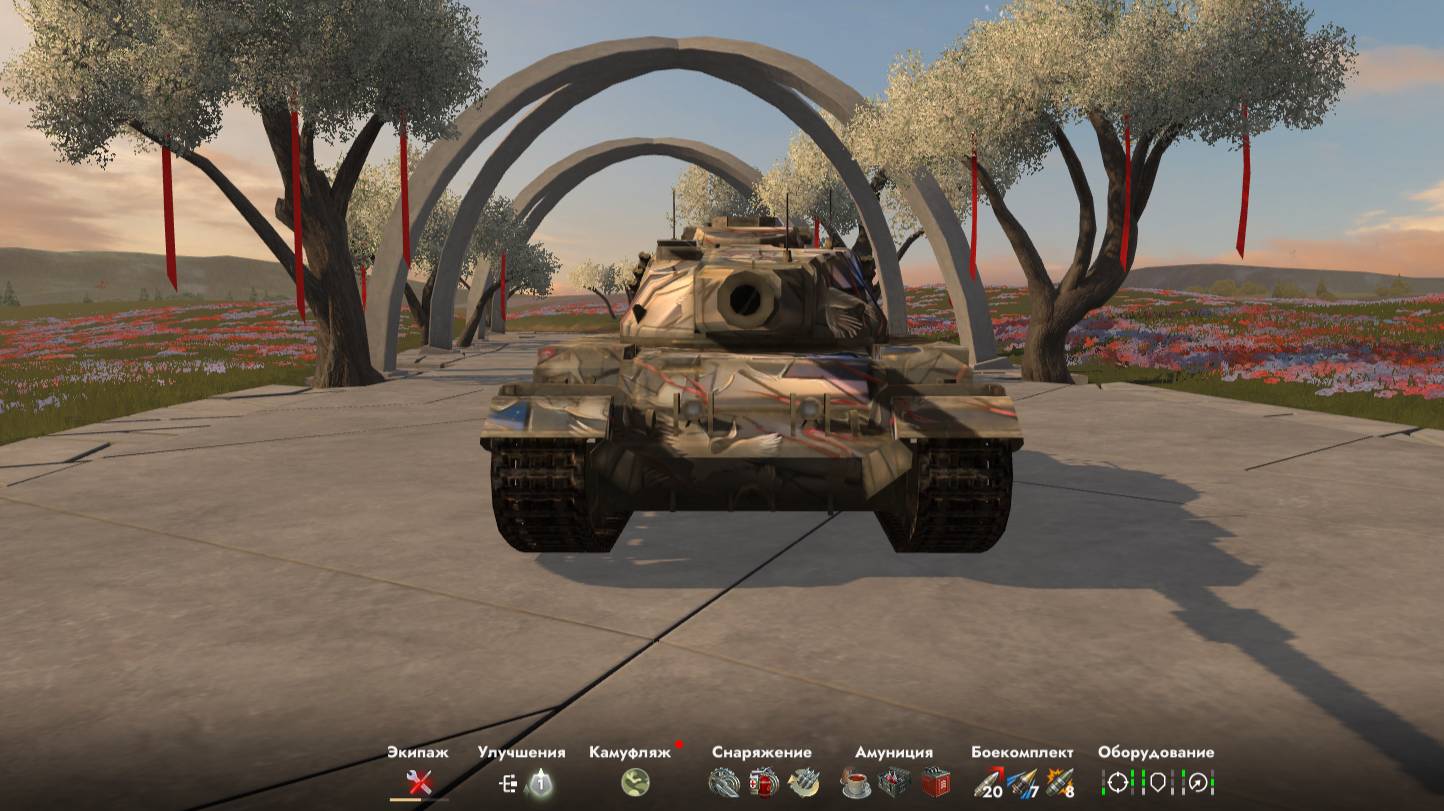 World Of Tanks Blitz. Бой на Мастера на танке Conqueror #3 . Танки блиц.
Валим в рандоме.