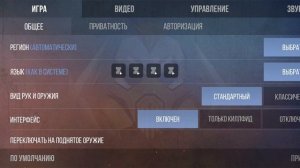 убираем песочные часы на xaomi