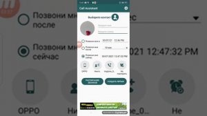 новый звонок фейк пранк шутка видео