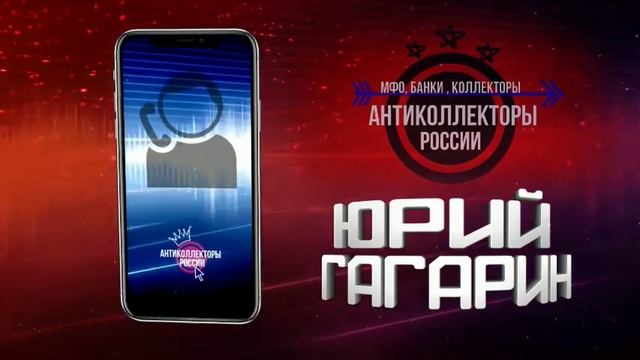 ПОЙДЁМ К НОТАРИУСУ | ВОСТОЧНЫЙ ЭКСПРЕСС БАНК | РАЗГОВОРЫ С КОЛЛЕКТОРАМИ 2020 | АНТИКОЛЛЕКТОРЫ смотреть онлайн