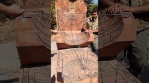 Солнечные часы Париса Геруни