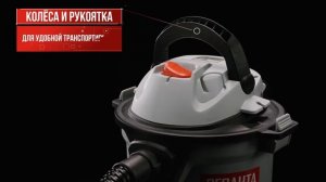 Компактный строительный пылесос Ресанта ПС-1400-15 в раб?