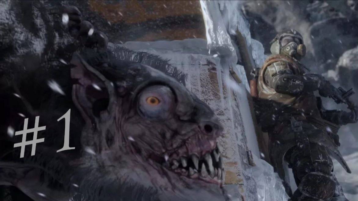Metro Exodus #1 Глушилка . Пилотный выпуск . смотреть онлайн