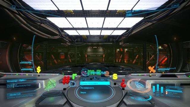 Играем в Elite Dangerous