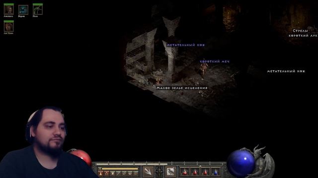 Немного классики и ностальгии в Diablo II: Resurrected в коопе - #Часть #001 смотреть онлайн