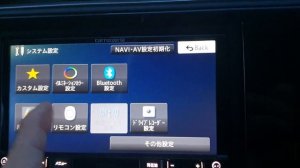 Carrozzeria часы на весь экран - настройка