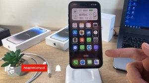 Управляй iPhone глазами: Настройка функции в iOS 18!