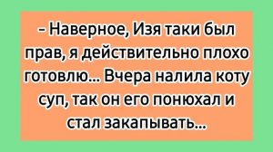 Никто меня не любит так как Я! 😁 Смешные еврейские анекдоты. Лучшие одесские анекдоты про евреев.