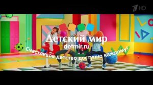 Реклама Детский Мир Школьная ярмарка 2018