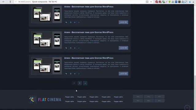 Шаблон Flat Cinema для UCoz