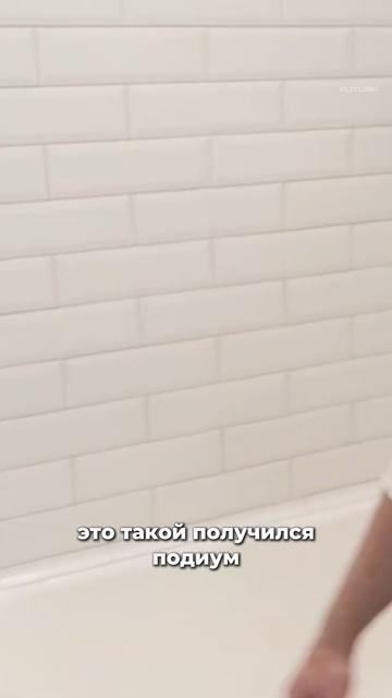 Пожертвовали ванной ради КОТА🤔 #ваннаякомната смотреть онлайн