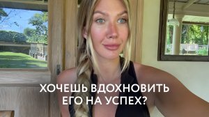 Как понять перспективный ли мужчина с вами. Если чувствуешь, что перерастаешь партнёра.