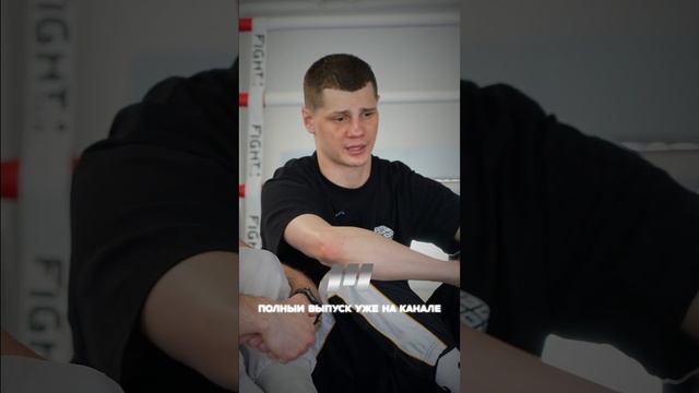 Боксерский мастер-класс от Валерия Особова смотреть онлайн