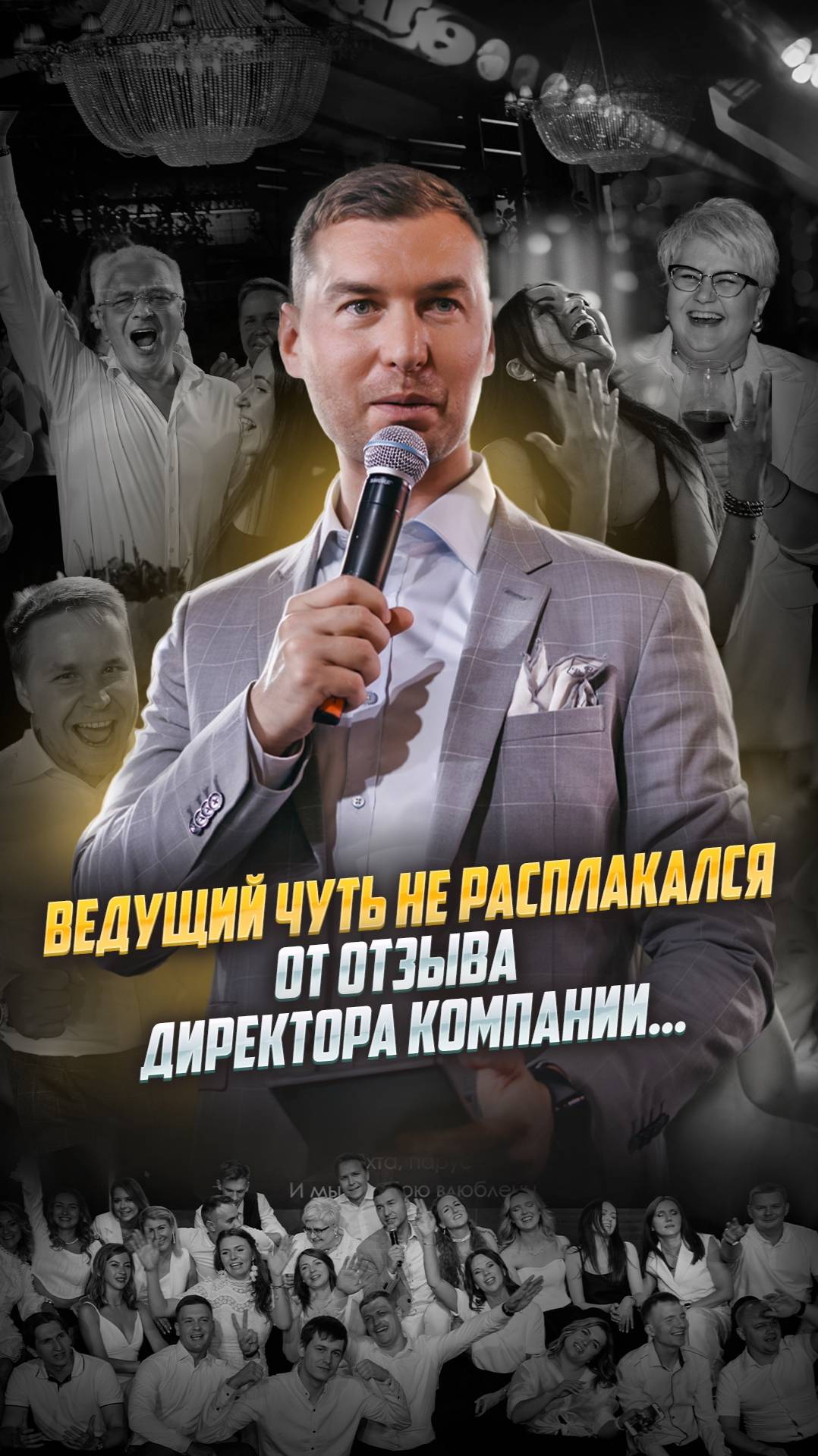 Алексей Бахтин смотреть онлайн