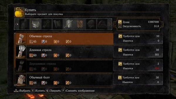 Как дюпать души и любой титанит в Dark souls remaster