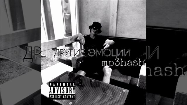 Тебя поимели смотреть онлайн