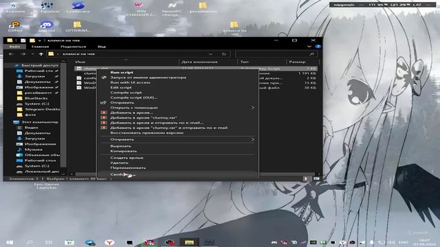 СЛИВ КЛАМСИ НА ЧЕК НА ПК БЕСПЛАТНО