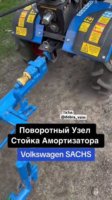 Сцепка Для Мотоблока с стойки Амортизатора .Тяга Мото? смотреть онлайн