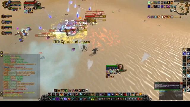 WOW  Sirus X2  GTD  РБГ  10х10