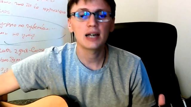 Приветствие на гитаре смотреть онлайн