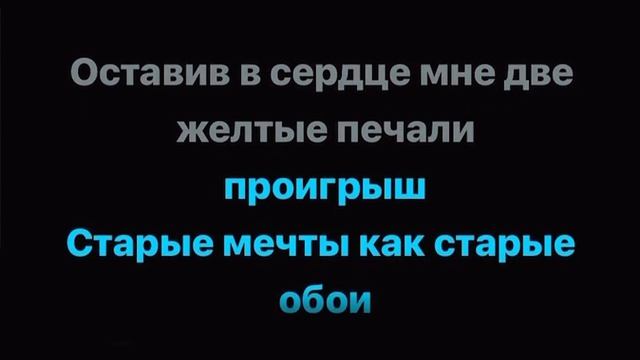 Олег Колесниченко Две розы Караоке смотреть онлайн